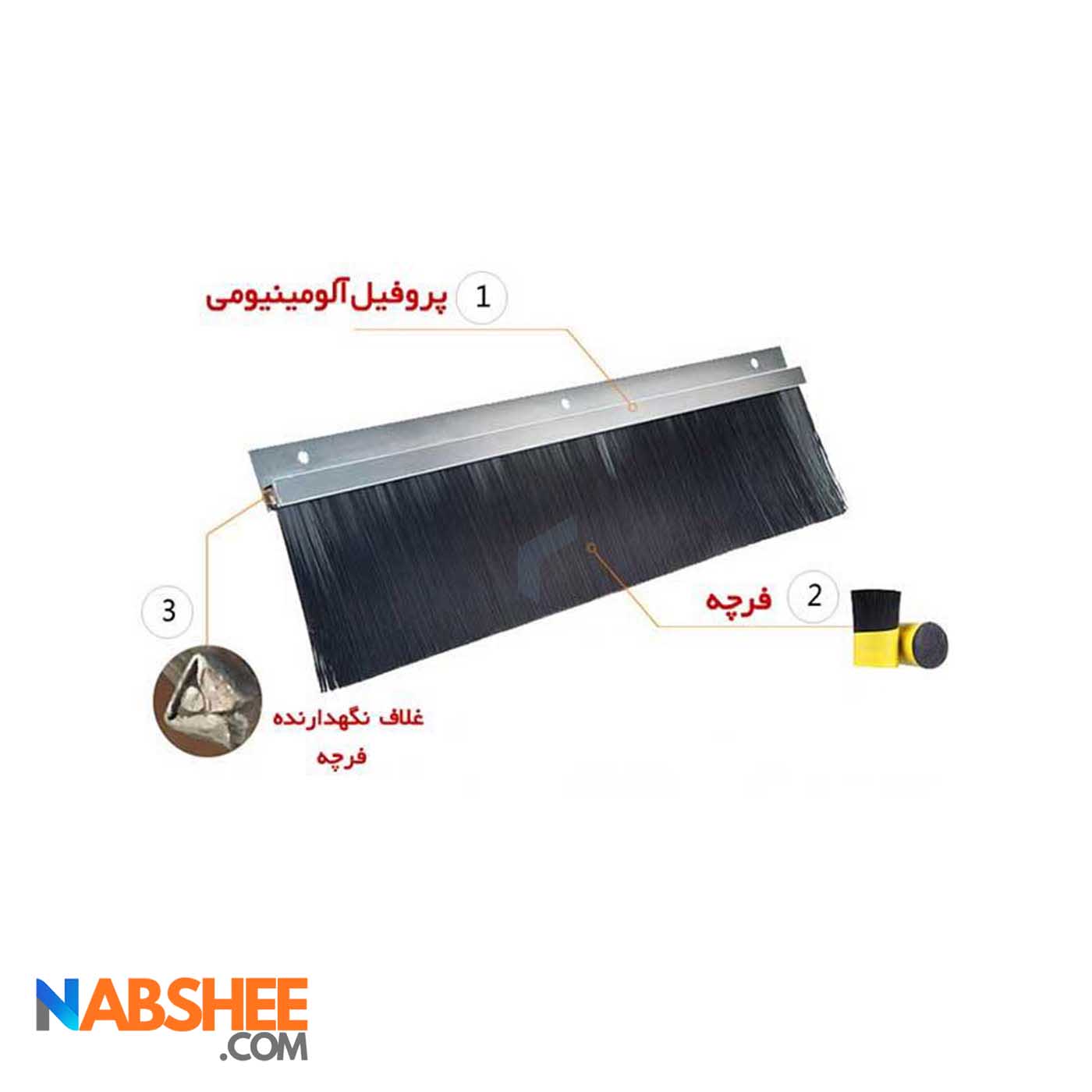 فرچه هوابندی ارتفاع 2 سانتی کد A30